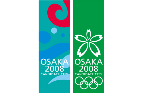 2008 Olympic Bidding