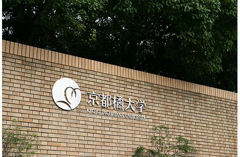 Kyoto Tachibana Educational Institution